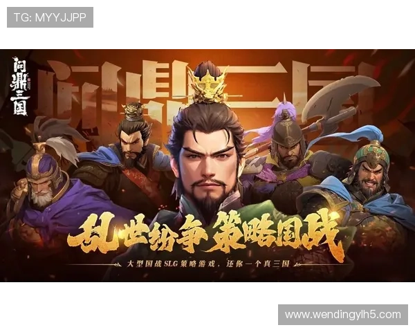 问鼎国际下载网站助你轻松获取全球热门网络游戏资源的最佳平台推荐