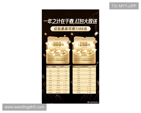 问鼎娱乐电子游戏免费下载优惠活动，获取最新福利和丰富奖励的最佳时机