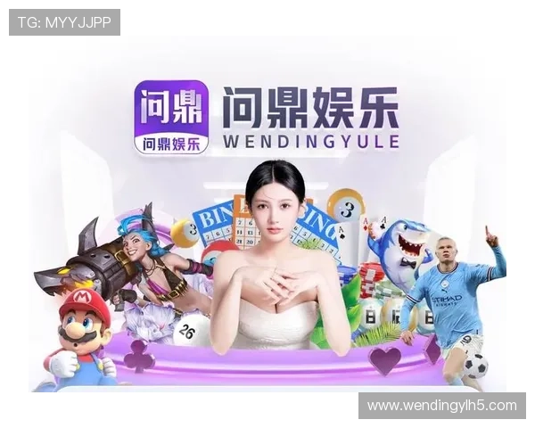 问鼎娱乐真人版全站登录界面操作指南，简洁明了助你快速掌握登录操作技巧