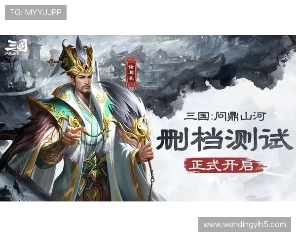 问鼎平台官网版下载地址大全，官方正版确保游戏体验流畅无忧