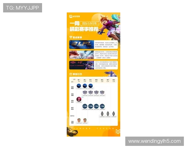 问鼎游戏官网苹果版最新活动资讯及时掌握游戏内丰富奖励和精彩赛事内容