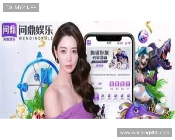 问鼎电子娱乐ios下载：用户评价与使用体验分享推荐