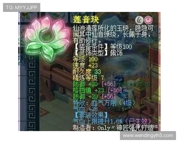 问鼎登陆装备获取与强化技巧助你打造无敌装备提升战斗力