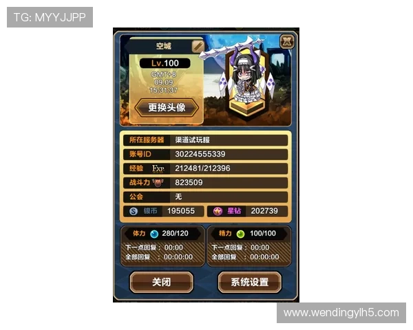 问鼎真人游戏官网社交系统功能介绍，如何利用好友和公会系统提升游戏体验