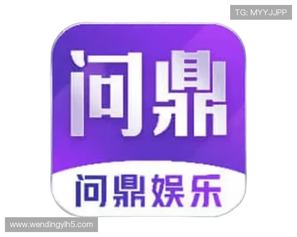 问鼎官网注册入口及外网下载步骤，解决海外玩家访问问鼎游戏的所有难题