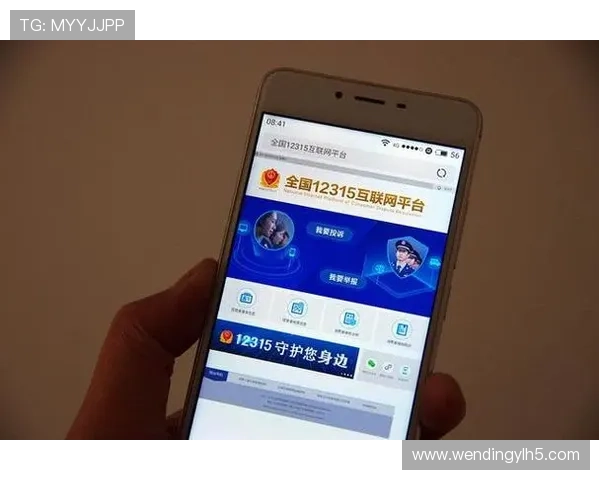 问鼎开户下载官网网址官方平台介绍，提供最新版本下载与账号注册攻略