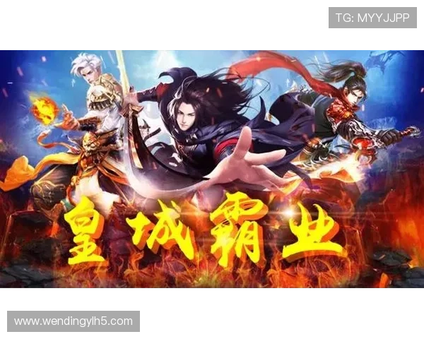 问鼎手游官网版全新上线，丰富玩法助你轻松问鼎天下荣耀
